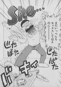 [Karma Tatsurou] Kogarashi Tights man