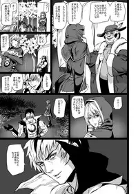 [MUSHIRINGO (Ashiomi Masato, Tama)] Tsukiakari to Akai Budoushu (SoulCalibur V) [Digital]