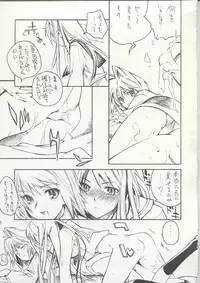 (C63) [KUROHIGE (Shinonome Tarou)] Yorihime (Tsukihime)