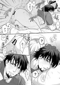 (C94) [5UP (Tanba KUROmame)] RE.5UP3 (TIGER & BUNNY)