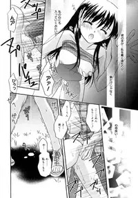 [Kurumi Morisaki] Spring