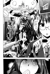 BUSTER COMIC 2016-07