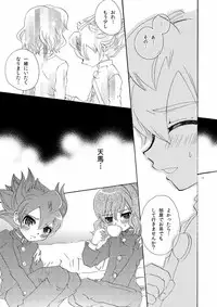 [Apollon+ (Miyamu)] Comic Kairaku Tenma (Inazuma Eleven)