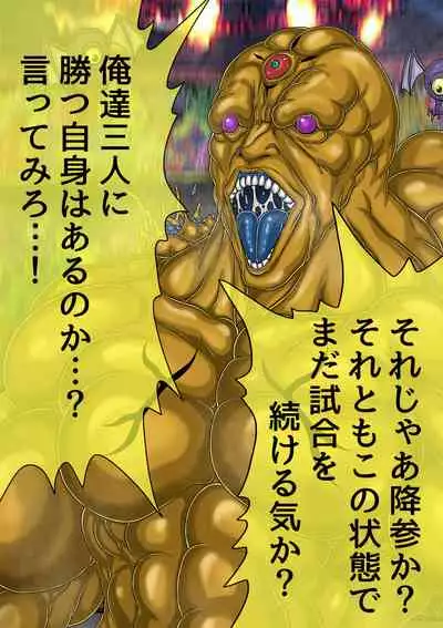 [BLACK SOUSAI STUDIO] QUEEN HEAVEN HELLS GATE TRIPLE PACK 1