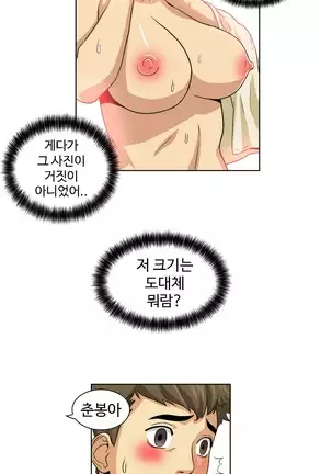 Chauffeur Service Ch.1-30.5