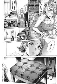 [Okayusan] Piano Lesson (COMIC anthurium 023 2015-03) [Chinese] [黑条汉化]