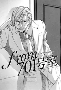 [Fujisaki Kou] From 701 Goushitsu [English]