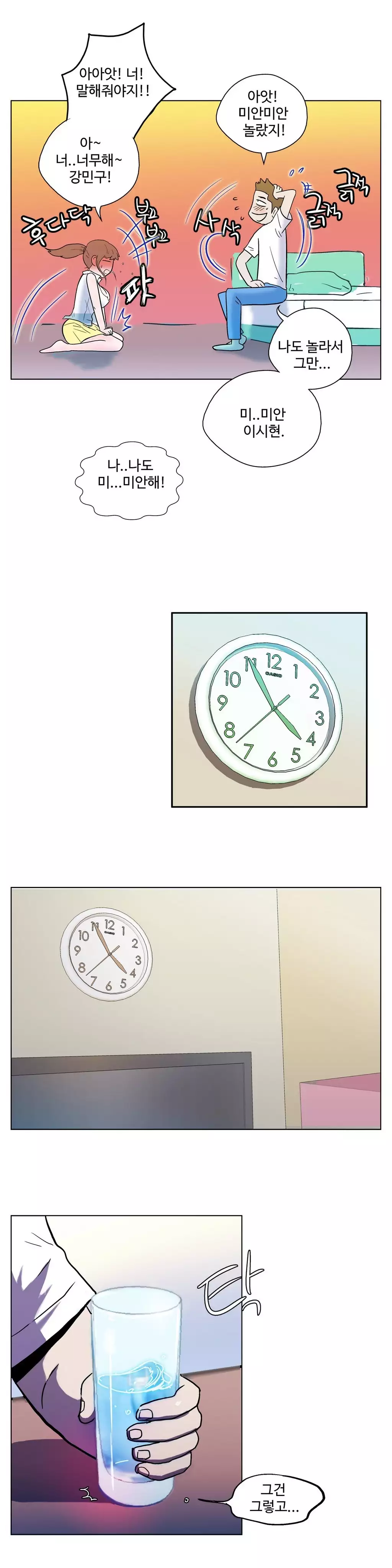 One Room Hero Ch.1-36