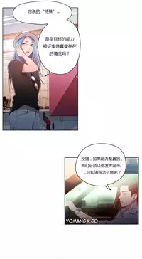 [Park Hyeongjun] Sweet Guy Ch.22-30 (Chinese)