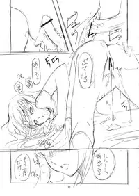 (C71) [Sheepfold (Tachibana Yuu)] CCC (CODE GEASS Hangyaku no Lelouch)