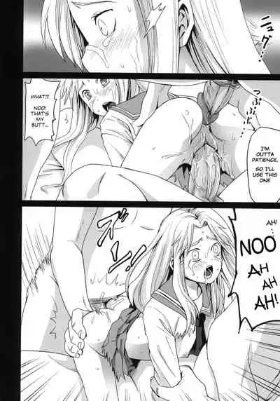 (CT17) [F Taku (Anma)] Genkai Chikan [English] [Decensored]