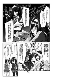 [Kobayashi Tetsuya] Onaho-bu Ch. 1-25