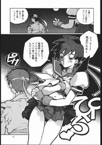 (C50) [Maruchuu Seisaku (Various)] Z-EDIT (Street Fighter, King of Fighters)