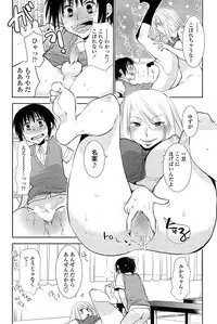 COMIC Penguin Club 2014-11