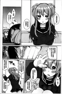 [majoccoid] Torokemo [Chinese]