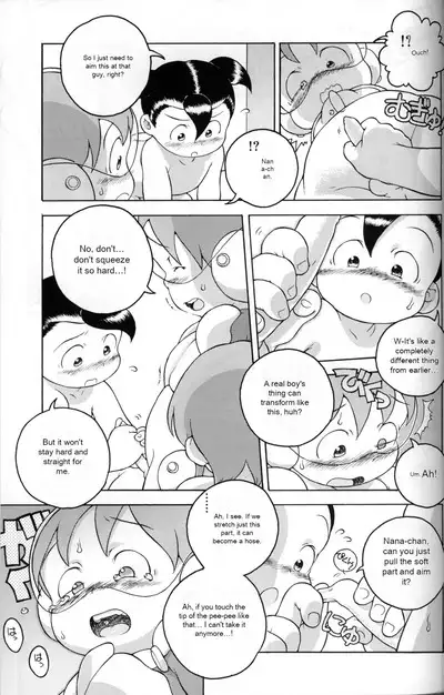 Uchuu Keiri Bladder Episode: 2