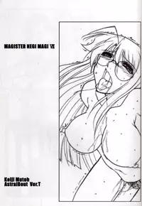 [STUDIO TRIUMPH (Mutou Keiji)] Astral Bout ver. T (Mahou Sensei Negima!)