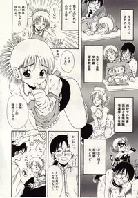 [Macky] Ai no Katachi