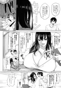 [Kurokawa Otogi] Paizuri