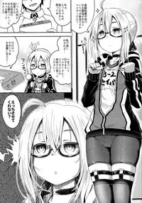 (COMIC1☆13) [Tonkotsu Fuumi (Poncocchan)] Choroi tte Ecchi yan (Fate/Grand Order)