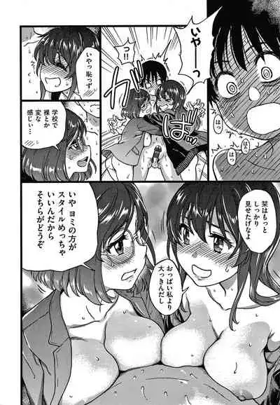 Please! Freeze! Please!