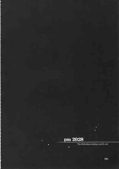 Ichigo Enjo Ako-chan