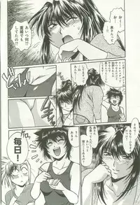 [Manabe Jouji] Kanojo de Ippai 1