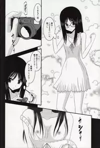 (C86) [valssu (Charu)] Roshutsu Shoujo Nikki Soushuuhen 1 Satsume