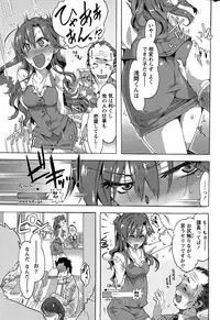 Monthly Vitaman 2015-03