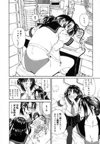 [Mikan(R)] Watashino Karada