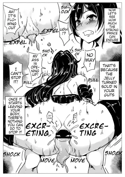 Shirase Sakuya Jinkaku Haisetsu Jelly Kanchou | Sakuya Shiriase Personality Jelly Enema