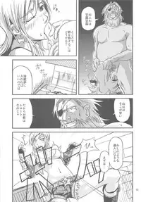 [Pink panzer division] THE One CHAMBER (RO)