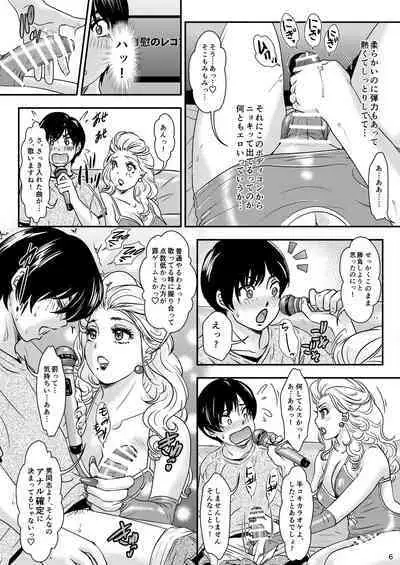 [A-mania9's (Amanoja9)] BEHAVIOUR+22 ~Blah Blah Blah~ [Digital]