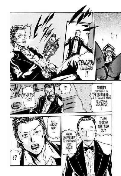 Kisei Juui Suzune | Parasite Doctor Suzune 1