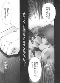 [Anthology] Naru Hina Z 4 (Various)