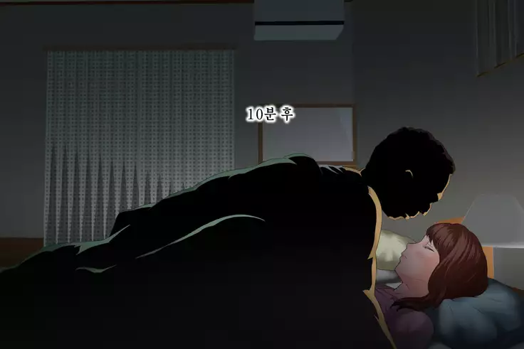 Kinjo Yuuwaku Daisandan Tomodachi no Okaa-san Hen Zenpen