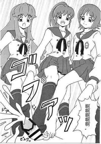 HappinessCharge Zuricure!