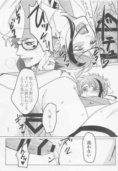 Keikakuhan to Houkago