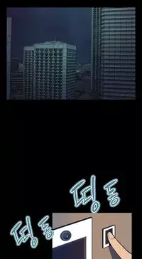 [Keum Sah Gong] Si-Eun Ch.1-34 (English) (Ongoing)