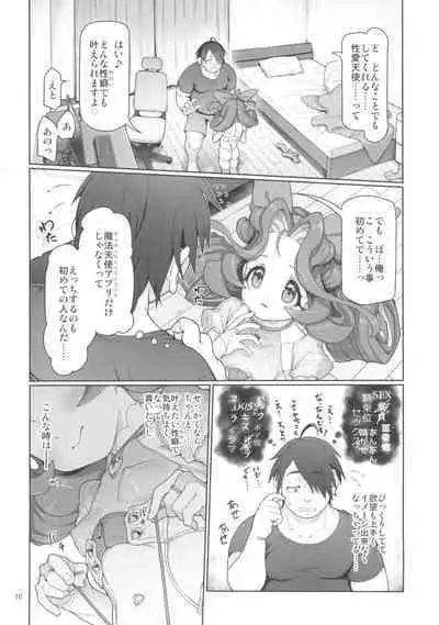 Itsudatsu Tenshi #01 Junbi Gou