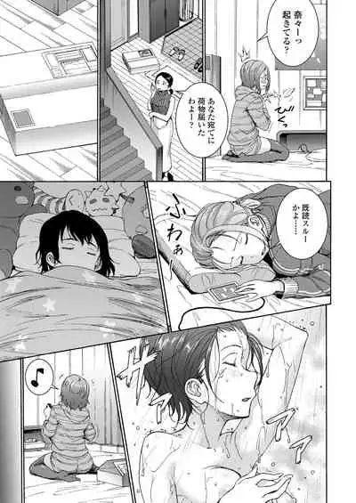 Harem Sex Danjo Kongou-gata