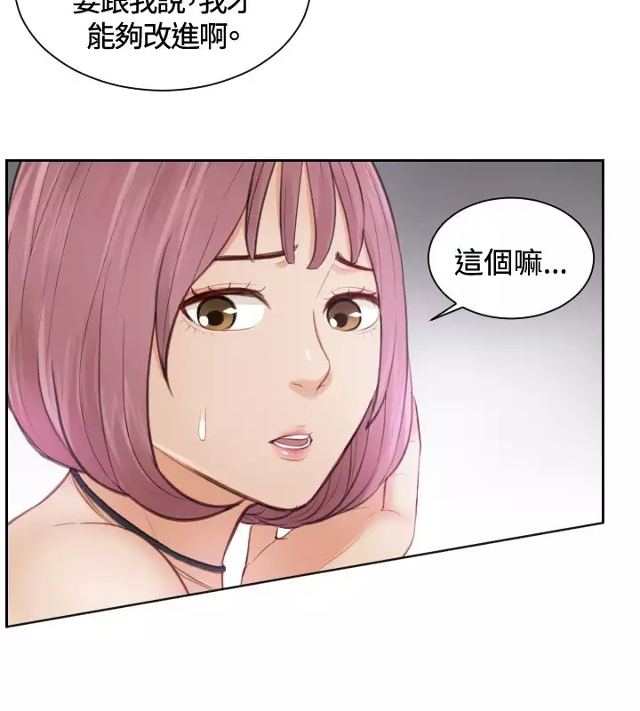 本能解决师 Ch.1~8 中文