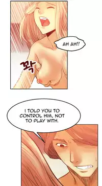 My Office Ch.1-31 (English) (Ongoing)