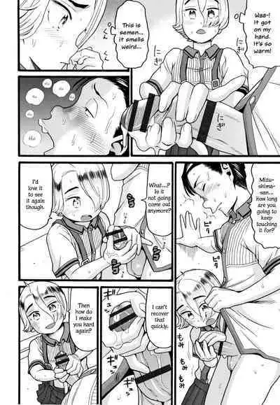 Gakkyuu Homepage | Class Homepage