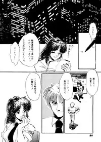 [Anthology] Girl's Parade 99 Cut 4 (Various)