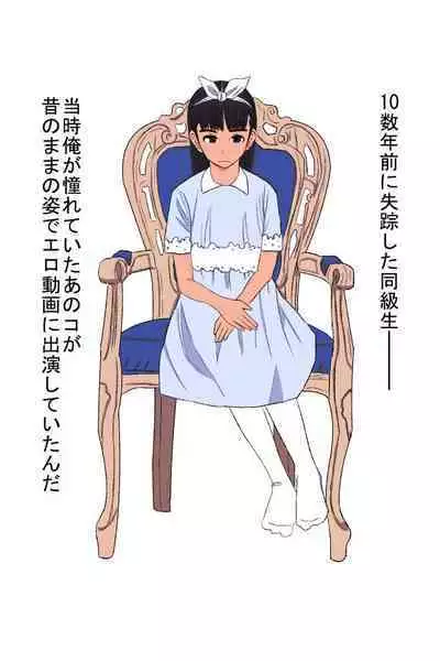 Zon kore 〜Golden zombie collection〜