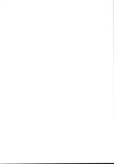 Tsuki ni Samayou Mono