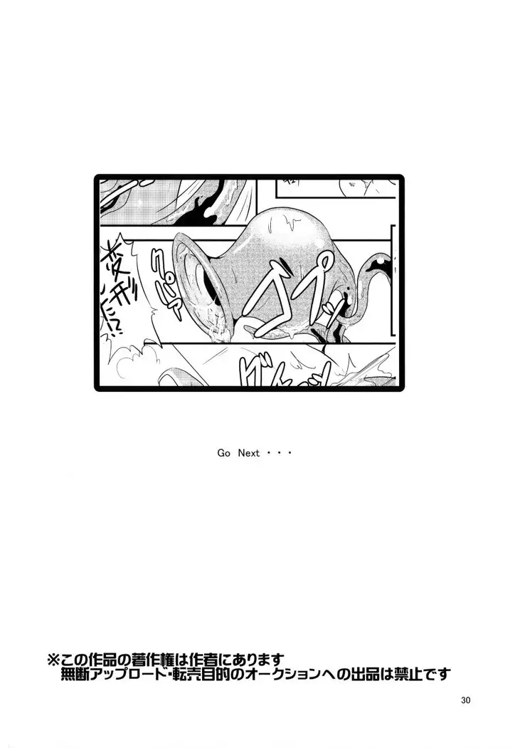 All Directions 2 Go East!