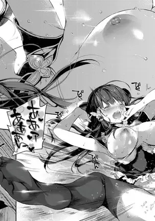 Annin Doufu Shiromomo Aji