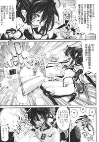 COMIC Megastore 2011-03